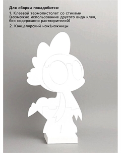 Каркас для шаров «Дракончик» Страна карнавалия