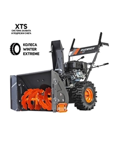 Снегоуборщик PATRIOT PS601, 4Т, 5100 Вт, 7 л.с, самоходный, ск. 5/2, шир./выс. 56/42 см Patriot
