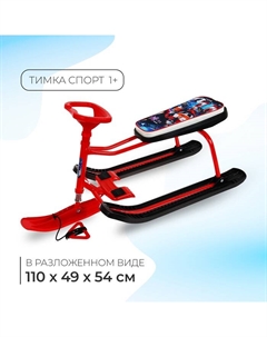 Снегокат «Тимка Спорт 1+ Галактический робот», ТС1+/ГР Nika kids