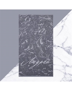 Полотенце именное махровое «Андрей», 50×90 см, 100% хлопок, 420 г/м², серое Этель