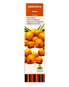 Облепиха "Чечек", 1 шт, туба, Весна 2025 Поиск