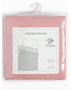 Пододеяльник 1.5-спальный «», 145×215 см, розовый, бязь Этель