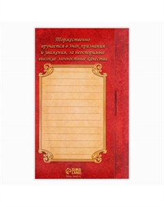 Медаль на открытке «18 лет», d=7 см Сима-ленд