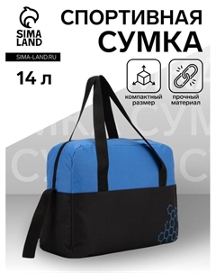 Сумка спортивная на молнии, длинный ремень, маленький размер, цвет чёрный/синий Tl