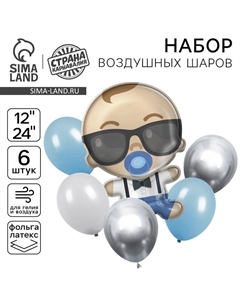 Воздушные шары, букет Mini Boss, набор 6 шт. Страна карнавалия