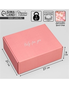 Коробка подарочная складная, упаковка, «Нежные пионы», 27×21×9 см Дарите счастье