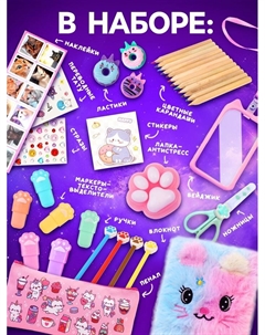 Игрушка - сюрприз в яйце «Мега-сюрприз», больше 30 предметов, розовый Happy valley