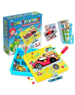 Конструктор винтовой «Конструктики: Транспорт», 105 деталей Iq-zabiaka