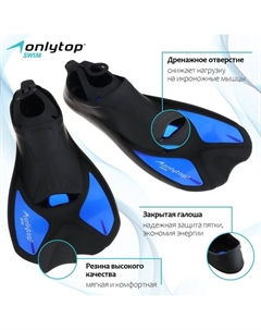 Ласты для плавания, р. 38-39, цвеи чёрный/синий Onlytop