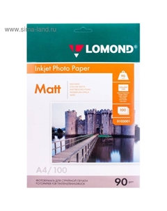 Фотобумага для струйной печати А4, 100 листов, 90 г/м2, односторонняя, матовая Lomond
