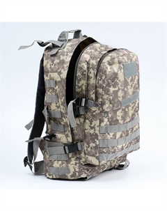 Рюкзак тактический туристический Storm tactic, 40 л, с карманами, расцветка пиксели, серый Мастер к