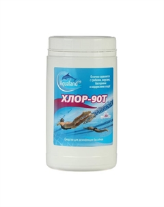 Дезинфицирующее средство Хлор-90Т, таблетки 20 г, 1 кг Aqualand