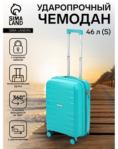 Чемодан на колёсах маленький 46 л (S), на молнии, с увеличением, кодовый замок, 4 колеса, зелёный Bagvoyage