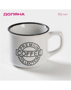 Кружка «Кофе», 165 мл, керамика, цвет белый Доляна