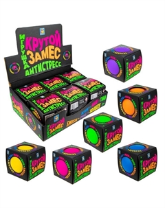 Игрушка-антистресс «Крутой замес. Шар», 10 см, 6 цветов, МИКС 1toy
