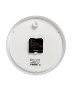 Часы настенные, интерьерные "Мишка", d-22.5 см, бесшумные Troykatime