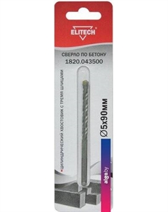 Сверло 1820.043500 Elitech
