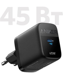 Сетевое зарядное 313 45W USB-C Anker