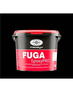 Фуга эпоксидная ТАЙФУН EpoxyPRO 212 серо-коричневый 1кг Тайфун мастер