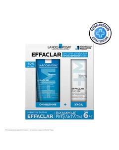 Набор для жирной и проблемной кожи Effaclar La roche-posay