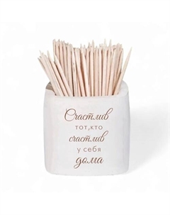 Органайзер с гравировкой "Счастье" Magic makers