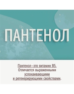 Бальзам-ополаскиватель Гранат и Ветивер с пантенолом и маслом кокоса для мужчин Pomegranate & Vetiver Balm-Conditioner Indibird