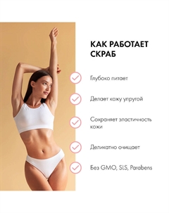 Скраб для тела Creamy Strawberry Organic shop