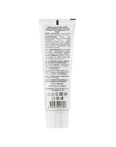 Отбеливающая зубная паста с древесным углем Extra Whitening Global white