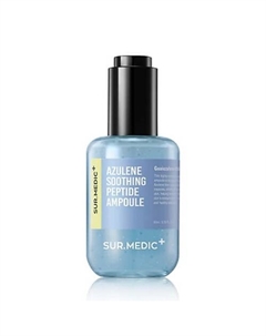 SUR.MEDIC Azulene Soothing Peptide Ampoule Ампула с азуленом и пептидами 80 Neogenlab