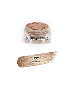 Тени для глаз и макияжа век Klepach.pro