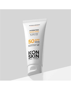 Увлажняющий солнцезащитный крем SPF 50 75 Icon skin