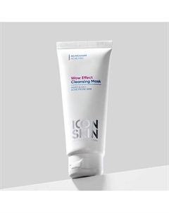 Очищающая маска для лица WOW EFFECT 75 Icon skin