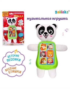 Игрушка музыкальная «Панда», звук Zabiaka