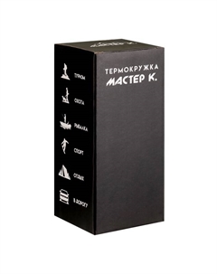 Термокружка, 380 мл, «Следуй за мечтой», сохраняет тепло до 8 ч Мастер к