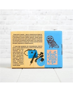 Выжигание. Электроприбор для выжигания по дереву и ткани «Узор-10к» Десятое королевство