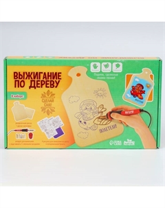 Набор для выжигания и росписи по дереву «Поиграем!» Лесная мастерская