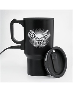 Термокружка автомобильная, 450 мл, «Повелитель дорог», сохраняет тепло 4 ч, 12×17 см Сима-ленд