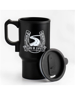 Термокружка автомобильная, 450 мл, «Удачи на дороге», сохраняет тепло 4 ч, 12×17 см Сима-ленд