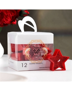 Набор свечей в гильзе «Звёздочка», 12 шт. в подарочной упаковке, красная блёстка Дарим красиво