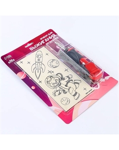 Выжигание и роспись по дереву «Космос», набор для творчества Лесная мастерская