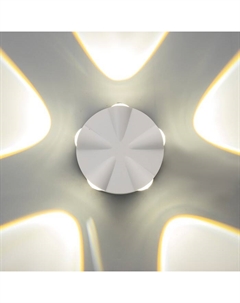 Бра «Снек», 5хLED, 5 Вт, 4000К, IP66, белый, 10.8×4.5×10.8 см Bayerlux