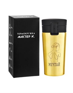 Термокружка, 380 мл, «Мечтай», сохраняет тепло 8 ч, с ситечком Сима-ленд