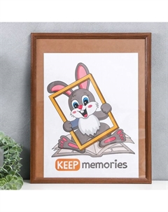 Фоторамка дерево 35х45 см, №1, 17 мм, Мокко (пластиковый экран) Keep memories