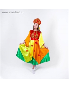 Карнавальный костюм «Осень», платье, кокошник, р. 50-52 Страна карнавалия