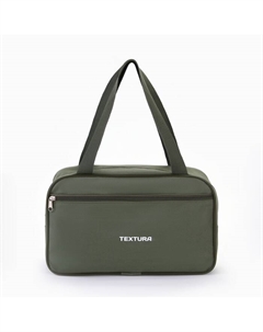 Сумка для обуви, на молнии наружный карман, размер 33×10×20 см, хаки Textura