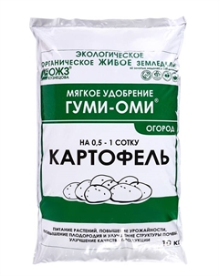 Удобрение Гуми-Оми для Картофеля, 10 кг Ожз кузнецова