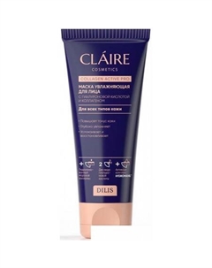 Маска для лица кремовая Collagen Active Pro Увлажняющая 100 мл Claire