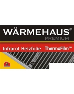 Инфракрасная пленка Infrared Film EcoPower 150W 1 кв.м 150 Вт Warmehaus