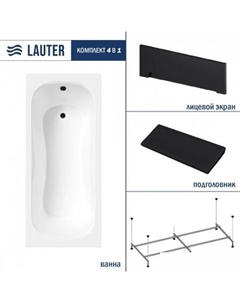 Sophia 170 21205170 (с каркасом, черным подголовником, черным лиц.экраном) Lauter