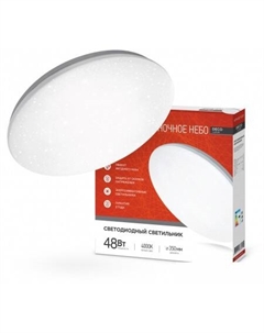 Светильник-тарелка Deco Ночное небо 4690612038650 In home